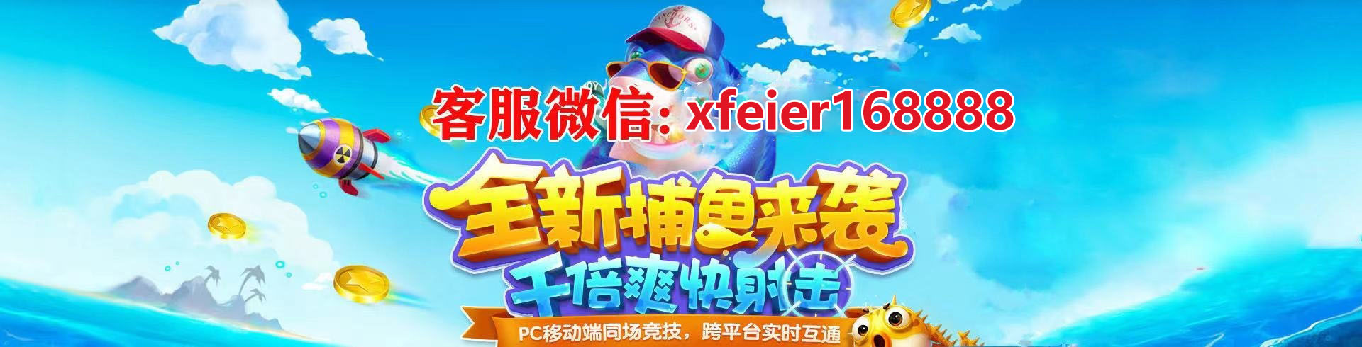 十一代星力游戏