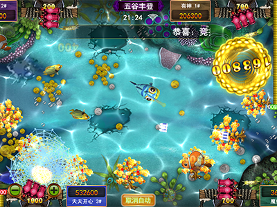 正版星力九代捕鱼