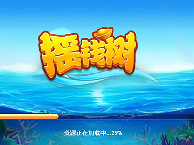星力十代移动电玩城诚信